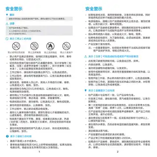 Midea美的 电脑式电饭煲MB-FB30Simple102FB30Simple102605W冰莹粉色